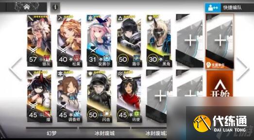 明日方舟OD？明日方舟攻略推荐