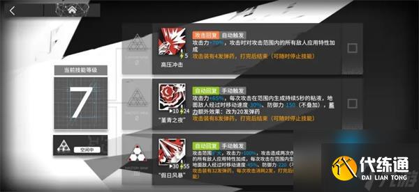 明日方舟OD？明日方舟攻略推荐