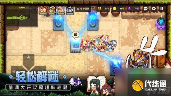 坎公骑冠剑贝丝专武好不好坎公骑冠剑贝丝专武猎食者属性一览