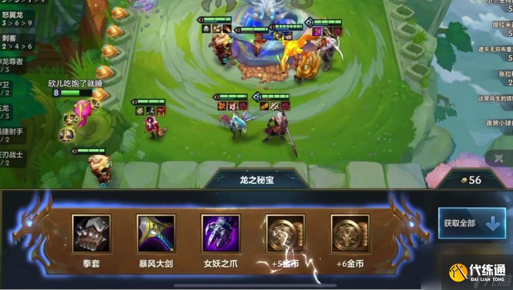 金铲铲冠冕怎么获得