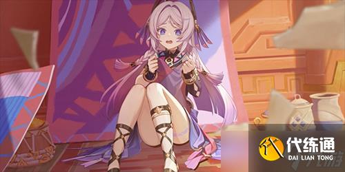 原神苍晶螺在哪