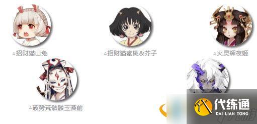 阴阳师犬神秘闻阵容怎么搭配?犬神浪客远道阵容推荐