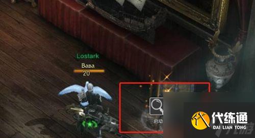 命运方舟特拉贡怎么解锁