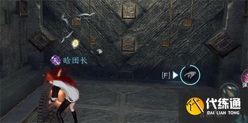 逆水寒手游无荒无心问履获取途径