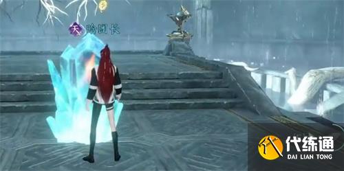 逆水寒手游无荒无心问履获取途径