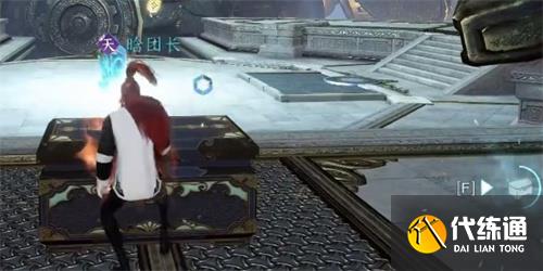 逆水寒手游无荒无心问履获取途径