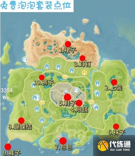 心動小鎮泡泡耳釘獲取方法途徑分享