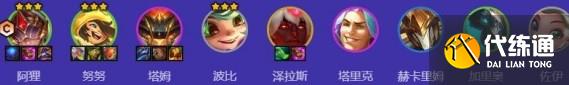 金铲铲之战s12堡垒学者阵容玩法攻略
