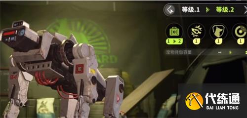 萤火突击宠物背包等级提升方法说明