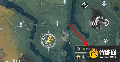 鳴潮愿此景永留你心任務全流程分享