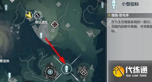 鳴潮片刻閑暇任務(wù)完成方法圖文介紹