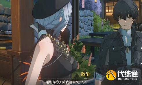 鳴潮片刻閑暇任務(wù)完成方法圖文介紹