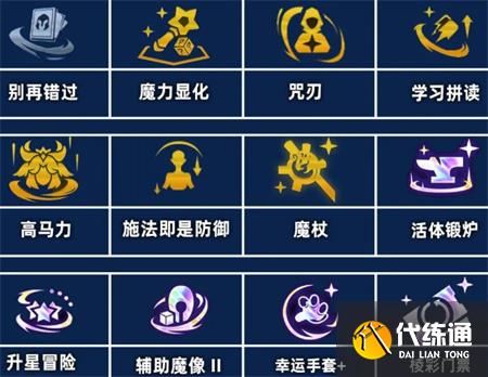 金铲铲之战s12堡垒阿狸阵容玩法详解