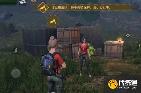 明日之后硬核生存服声望增加方法说明