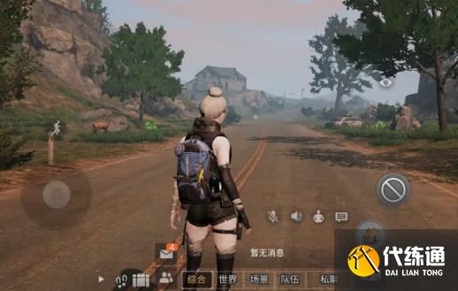 明日之后硬核生存服声望增加方法说明