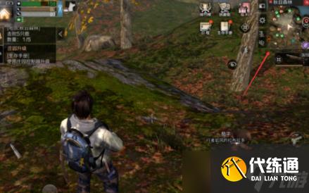 明日之后怎么换线