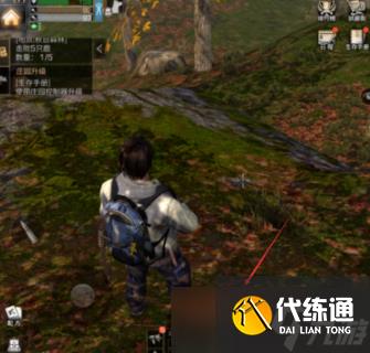 明日之后怎么换线