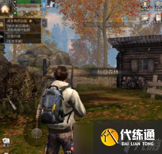 明日之后怎么换线