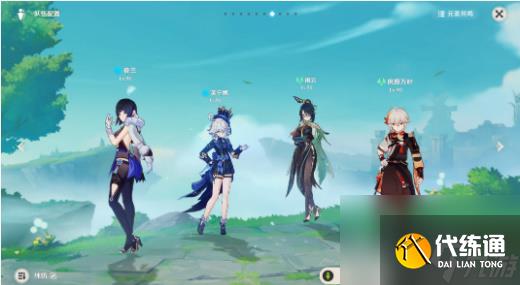 原神奇境谜丘探幽行第四关攻略