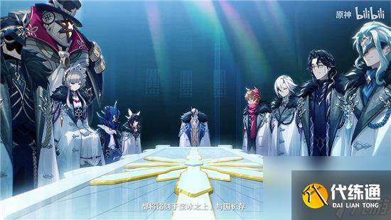 原神愚人众pv内容介绍-原神愚人众pv内容汇总