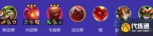 《金铲铲之战》s12命运炎魔枪阵容推荐