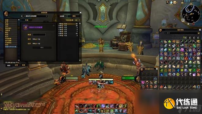 魔兽世界奥图坐骑怎么获得