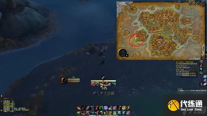 魔兽世界奥图坐骑怎么获得