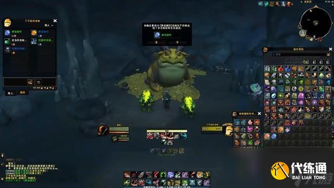 魔兽世界奥图坐骑怎么获得