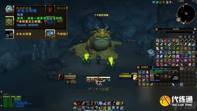 魔兽世界奥图坐骑怎么获得