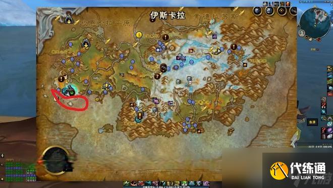 魔兽世界奥图坐骑怎么获得