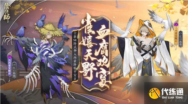 阴阳师新式神内雀技值得练吗