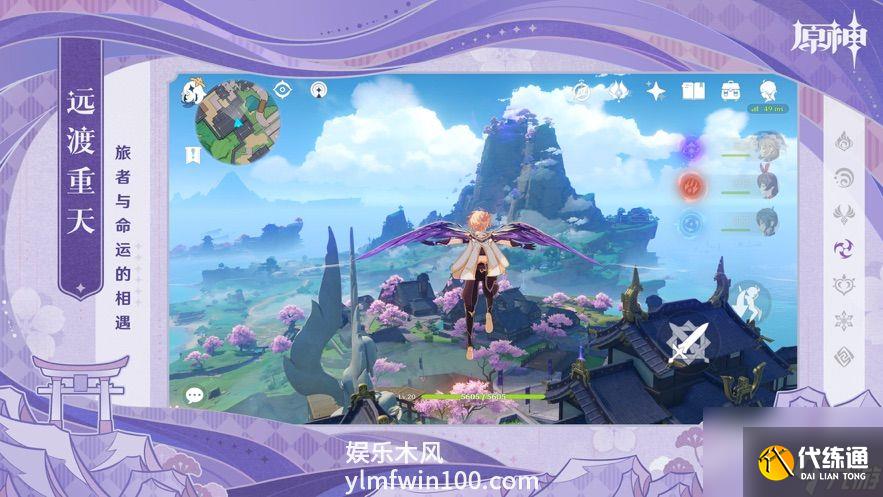 原神宝藏归离任务怎么做-原神宝藏归离任务攻略