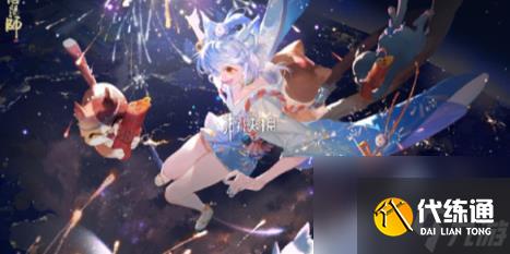阴阳师如烟之事阵容推荐