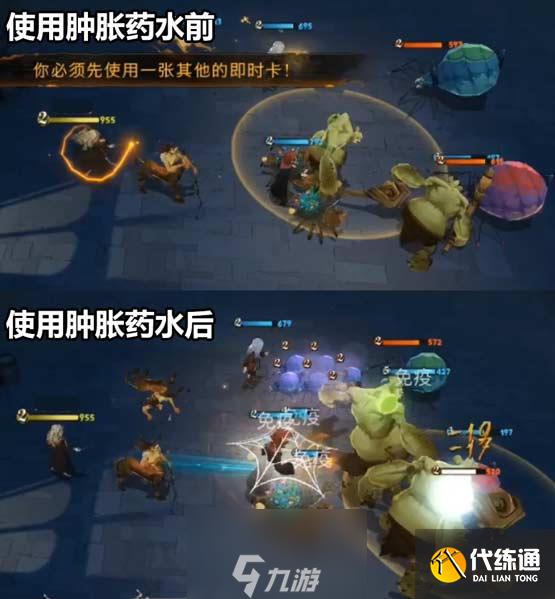 哈利波特魔法觉醒新手卡组推荐 万金油卡组搭配技巧