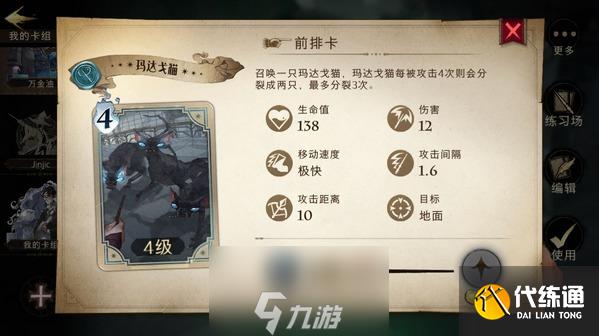 哈利波特魔法觉醒新手卡组推荐 万金油卡组搭配技巧