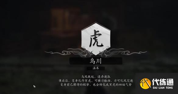 游侠网6