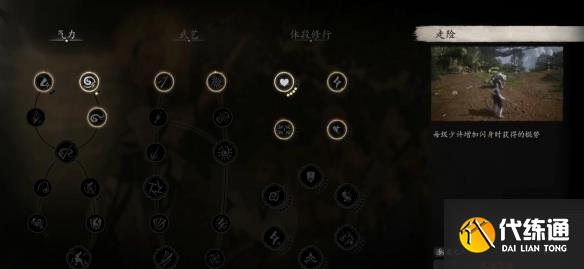 游俠網7