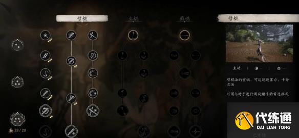 游俠網8