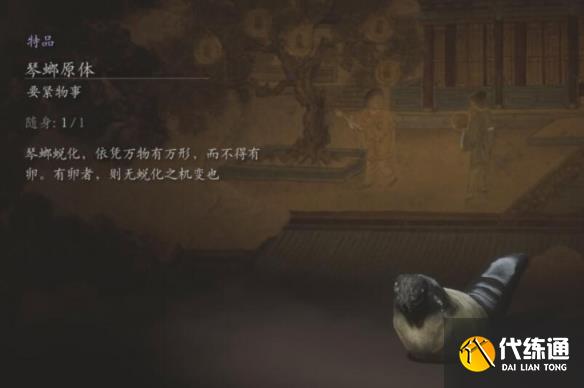 游俠網6