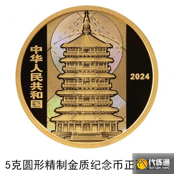 游侠网4