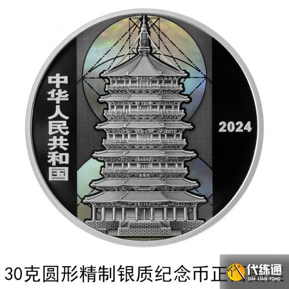 游侠网6
