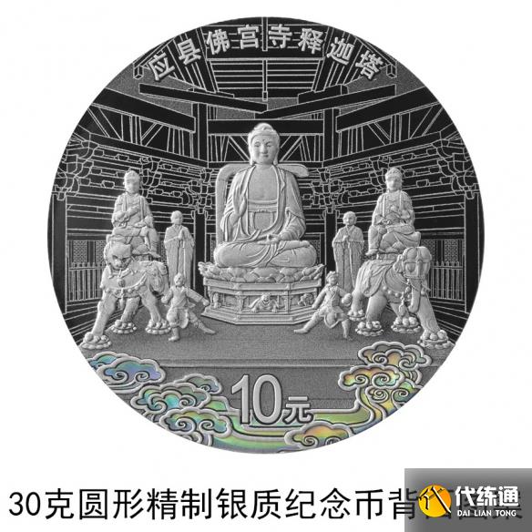 游侠网7