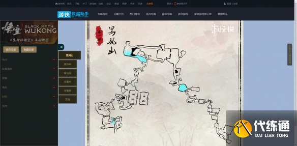 游侠网2