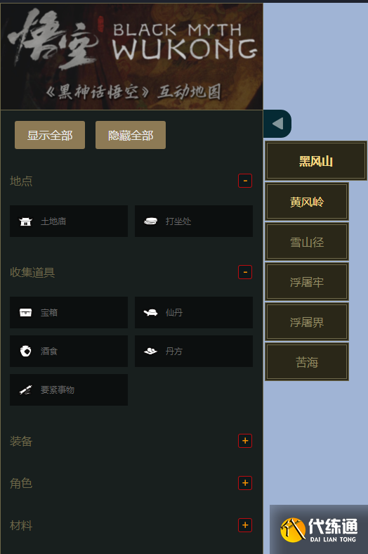 游侠网3