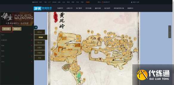 游侠网4