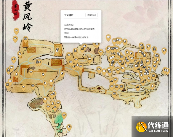 游侠网5