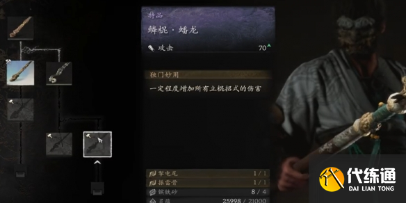 游俠網6