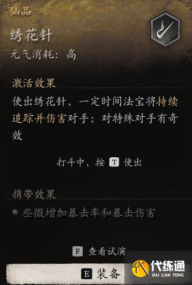 游俠網1