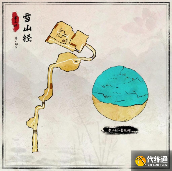 游俠網(wǎng)4