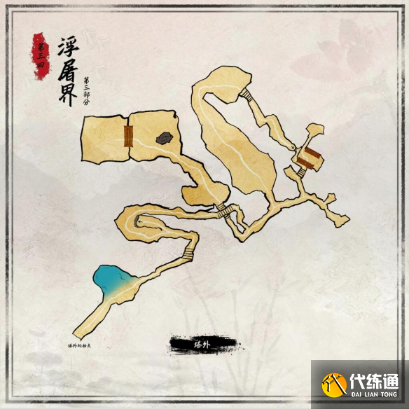 游俠網(wǎng)6